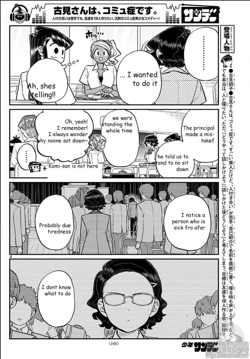 Komi-san wa Komyushou Desu Chapter 200 4